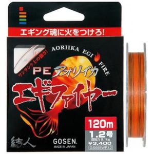 Шнур плетеный Gosen AorIIka Egi Fire Braid 120m - 1.5