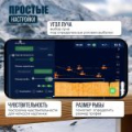 Эхолот для рыбалки Deepbalance Smart Sonar 2+ цв. оранжевый