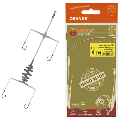 Оснастка карась ORANGE #18 Spring, 30 гр., в уп. 1 шт.