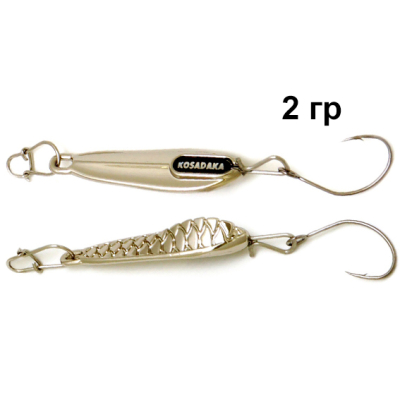 Блесна Kosadaka XTR-2, 27мм, 2г., Silver (2шт) XTR-2-2S