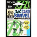 Ryugi Mitsumata Caro Swivel #Middle 83lb (4 шт.) (ZMK018M)