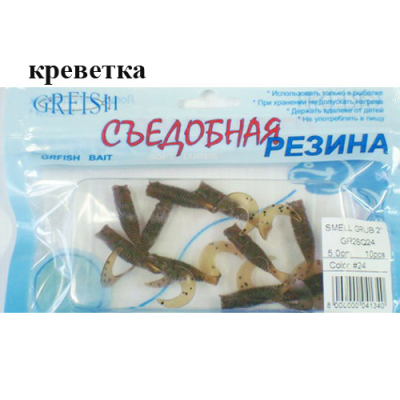 Съедобная резина Grfish Smell Grub 2" 50mm, аттрактант креветка, уп.10 штук, цвет #24