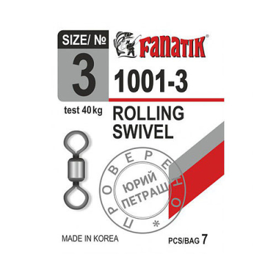 Вертлюг Fanatik 1001 №3, тест 40кg (7 шт.)