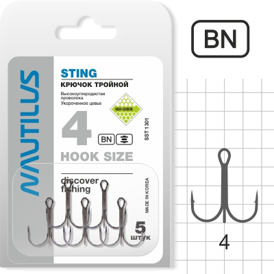 Крючок Nautilus Sting Treble SST 1301 № 4