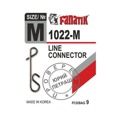 Застежка безузловая Fanatik 1022-M (9 шт.)