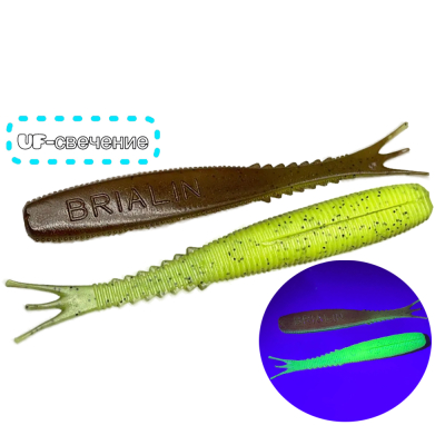Силиконовая приманка виброхвост Brialin "Нытье" 200mm 42g цвет №401