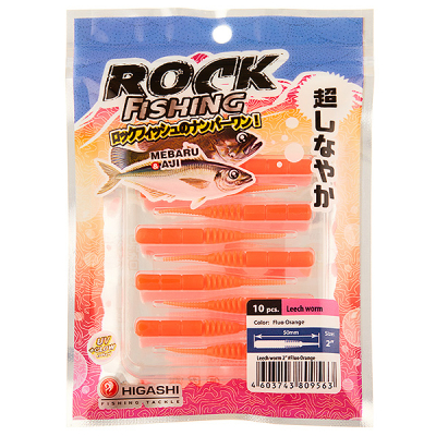 Силиконовая приманка Higashi Leech Worm 2" цвет #Fluo Orange