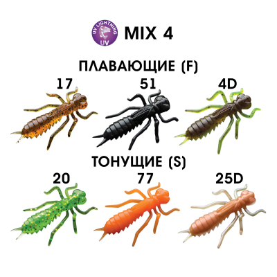 Силиконовая приманка Crazy Fish Kasari 1.6" 51-40-M4-7-FS кальмар+креветка