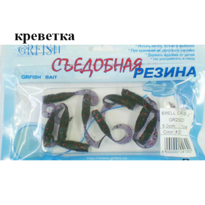 Съедобная резина Grfish Smell Grub 2" 50mm, аттрактант креветка, уп.10 штук, цвет #20