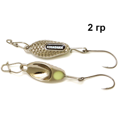 Блесна Kosadaka XTR-1, 22мм, 2г., Silver (2шт) XTR-1-2S