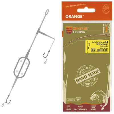 Оснастка карповая ORANGE #44 Boat Flat Method Leadcore, для бойла, 30 гр, в уп. 1 шт