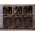 Застежки паяные Sugihara Wide Standard #3 23kg (10шт)