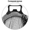 Садок 3 секции резиновая сетка со складной ручкой L150