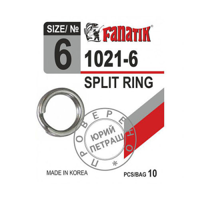 Заводное кольцо Fanatik 1021 №6 (10 шт.)