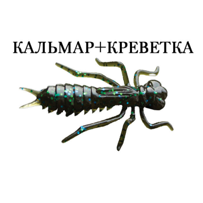 Силиконовая приманка Crazy Fish Kasari 1" 52-27-42-7-F кальмар+креветка  цв. green pumpkin bl. (зеленая тыква син.)