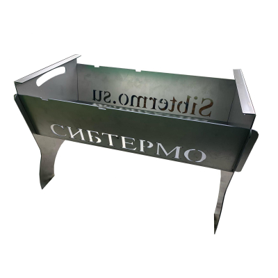 Мангал разборный с упором для коптильни 530*320*300 в чехле с кочергой и решёткой "Сибтермо"