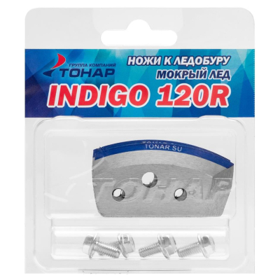 Ножи для ледобура Тонар Indigo-120(R) (мокрый лед) правое вращение NLI-120R.ML