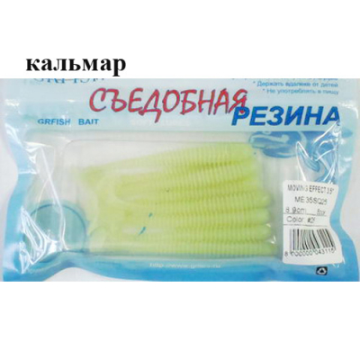 Съедобная резина Grfish Moving Effect 3.5" 89mm, аттрактант кальмар, уп.8штук,цвет #25