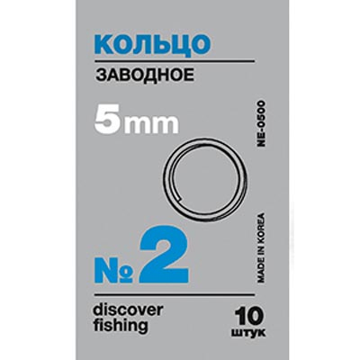 Кольцо Nautilus заводное NE0500 # 4