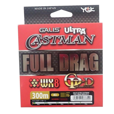 Шнур плетёный YGK Ultra Castman Full Drag WX8 GP-D 300m 2.5 MAX 48LB