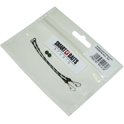 Отвод для кормушки Smart Baits "Премиум", 8см, 2шт