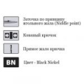 Крючки двойные Saikyo Long Shank KH-11040 BN № 4 (100шт)