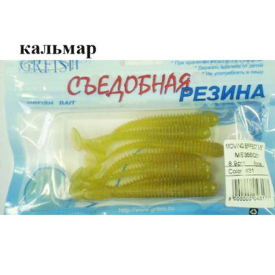 Съедобная резина Grfish Moving Effect 2" 50mm, аттрактант кальмар, уп.8 штук, цвет #31