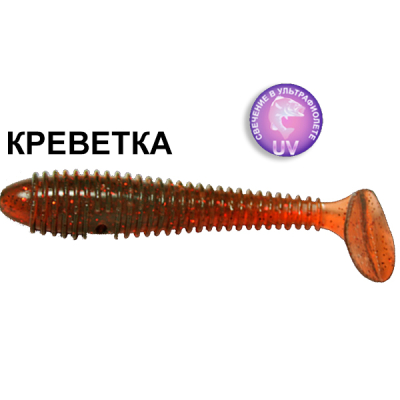 Силиконовая приманка Crazy Fish Vibro Fat 1-7.1-10-4 креветка цв. motor oil (моторное масло)