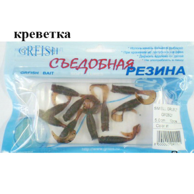 Съедобная резина Grfish Smell Grub 4" 100mm, аттрактант креветка, уп.8 штук, цвет #1
