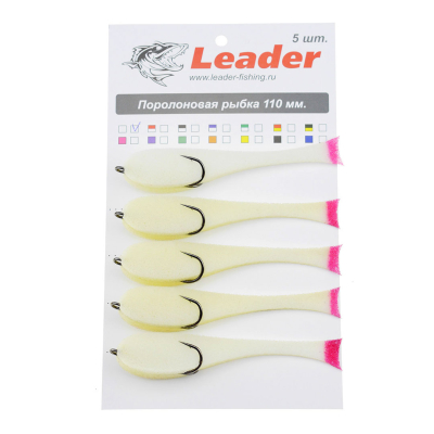 Рыбка поролоновая Leader оснащенная на двойнике 110 мм. Белая 5шт.