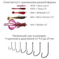 Одинарный крючок CF S hook №14 30 шт