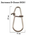 Застежка D-Ocean D-OS1 Col:Steinless Size #5 (9 шт)