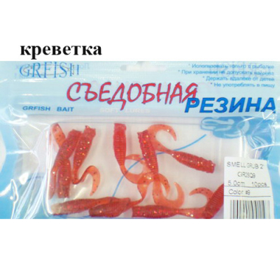 Съедобная резина Grfish Smell Grub 2" 50mm, аттрактант креветка, уп.10 штук, цвет #9