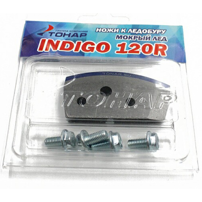 Ножи для ледобура Тонар Indigo-120(R) (мокрый лед)