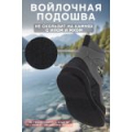 Ботинки под вейдерсы Redbor Lakeside Boot Wayding Felt, Grey, US 13 / EU 46