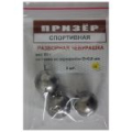 Призёр спортивная разборная чебурашка 60 гр. проволока 0,8 мм нержавейка (3 шт/упак)