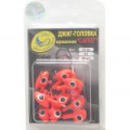 Джиг крашеный Сапог 10 гр, цв. 01-красный, кр-к VD-071 GCS-071S-10-01 10 шт