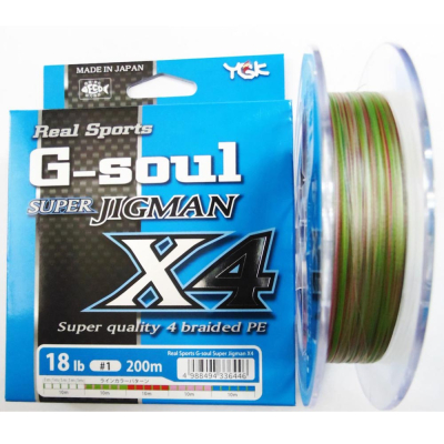 Шнур YGK G-soul Super Jigman X4 200 m. 0.6 12lb.