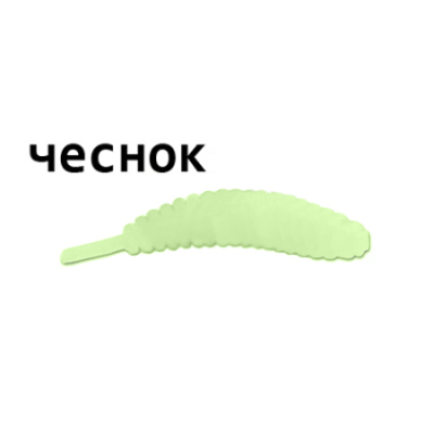 Мягкая приманка Trout Zone Ribber Pupa 2.3" Чеснок светонакопительный