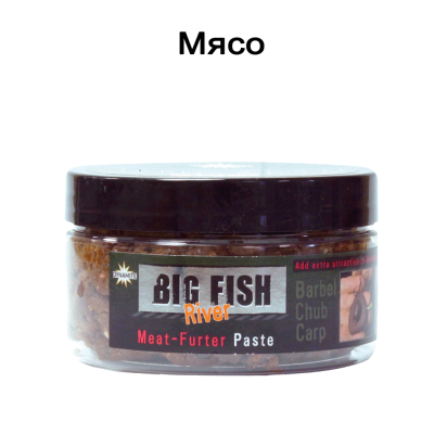 Паста Dynamite Baits Big Fish River Paste Meat Furte (DY1396)