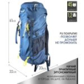 Рюкзак Norfin Adventure 45