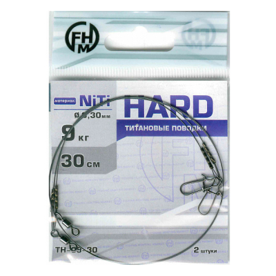 Поводок FHM Hard NiTi никель-титан, жесткий 13кг;30см (уп.2шт)