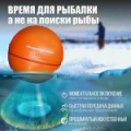 Эхолот для рыбалки Deepbalance Smart Sonar 2+ цв. оранжевый