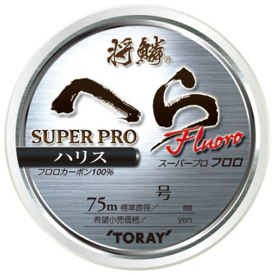 Леска флюорокарбоновая Toray Super Pro Fluoro Harisu 75m #0.8