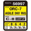 Оснастка готовая карповая Owner ORC-7 Agile 360° rig №8 25lb 17см 2шт