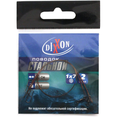 Поводки стальные DIXXON 1Х7 20см, 6кг (2шт.)