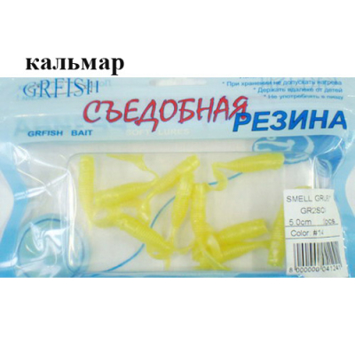 Съедобная резина Grfish Smell Grub 2" 50mm, аттрактант кальмар, уп.10 штук, цвет #14 LUMI