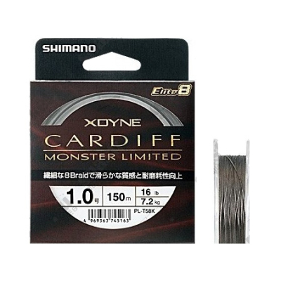 Шнур плетёный Shimano X-Dyne Cardif Monster LTD Elite8 150m - 0.148mm