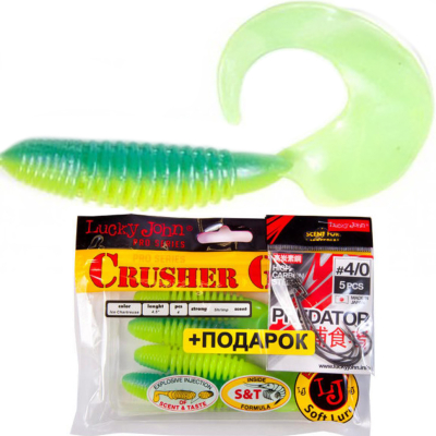 Комплект: Силиконовая приманка Lucky John Pro Series Crusher Grub 4,5" цв. T57 и крючки офсетные LJ Predator сер. LJH345