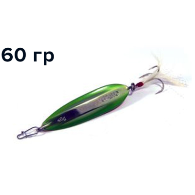 Блесна GT-BIO Racing Boat 60гр, сереброзеленыйоранжевый  GT-32T